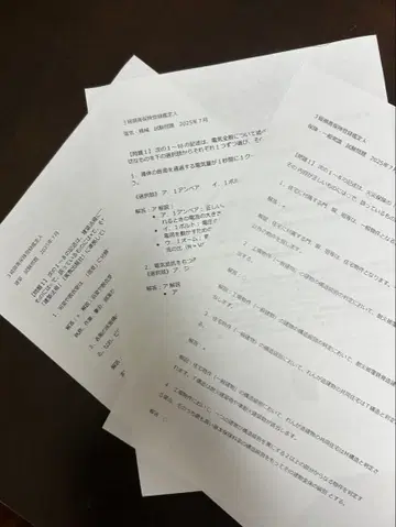 3급 손해 보험 등록 감정인 기출문제 메모