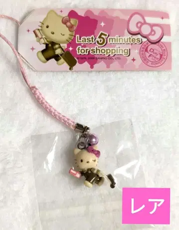 지역 한정 키티 매달이 대만 한정 스트랩
