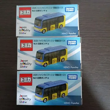 토미카 재팬 모빌리티 쇼 2025 No.3 히노 판초 3대 세트