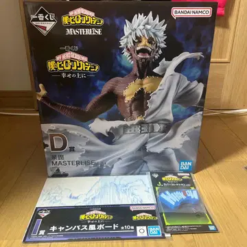 나의 히어로 아카데미아 제일복권 행복 위에 D상 다비 피규어 덤 포함