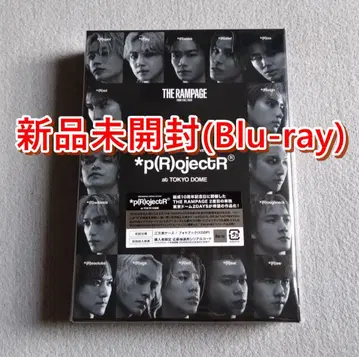 THE RAMPAGE LIMITED LIVE 2024