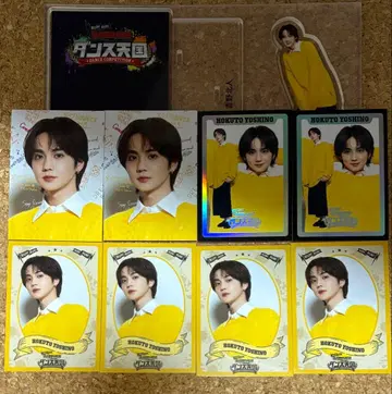 요시노 호쿠토 세트