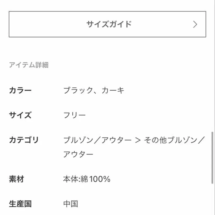 8번째 상품 이미지