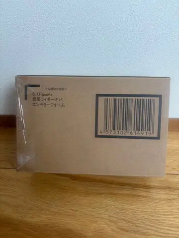 진골조제법 S.H. 피규아트 가면라이더 키바 엠퍼러 폼