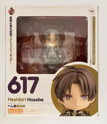 넨도로이드 Heshikiri Hasebe 617 (헤시키리 하세베)