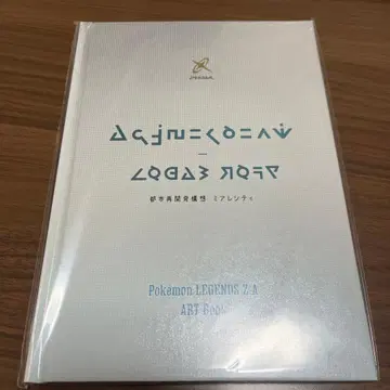 포켓몬 아트북 키링