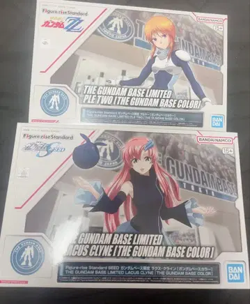 Figure-rise Standard 건담베이스 컬러 라크스 & 플 투