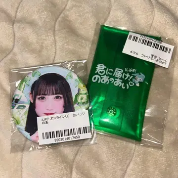 와카바노아 멀티 케이스 캔 배지