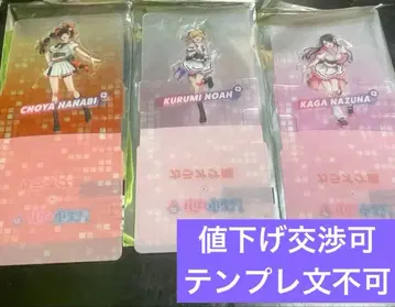 브이스포 가라오케관 스탠딩 코스터 카가메 나즈나 쿠루미노아 쵸야 하나비