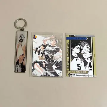 하이큐!! 후쿠로다니 보쿠토 아카아시 묶음 판매