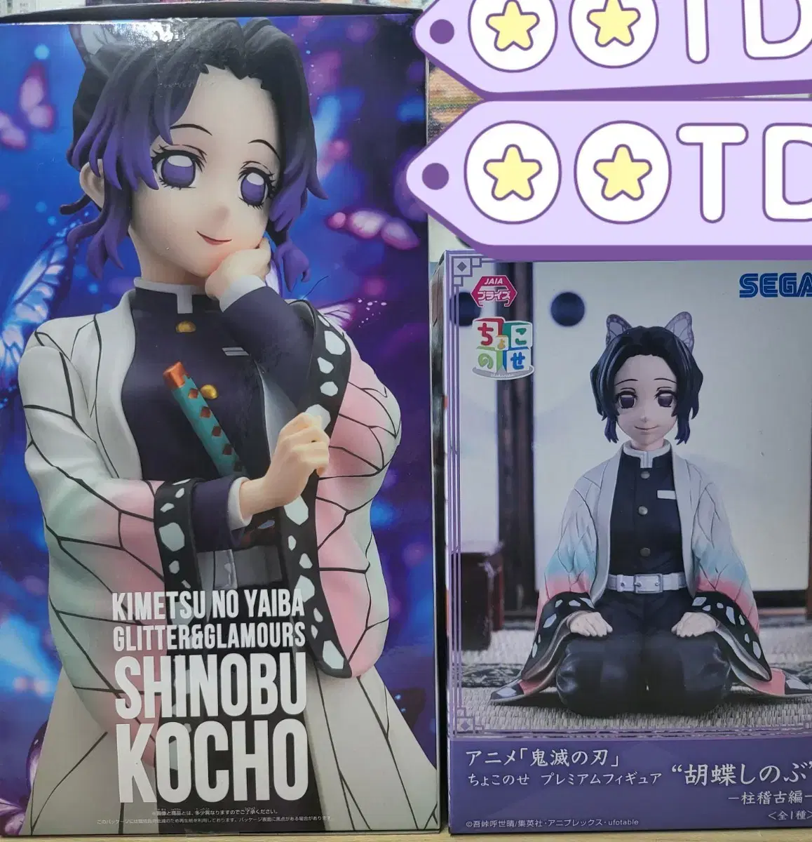 Bulk) Demon Slayer Kocho Shinobu figure