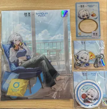 명조 갈브레나 빵올림피자 4세트 한국 한정판