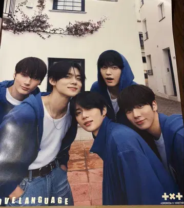 TXT Love language 캠페인 오리지널 포스터 당선품