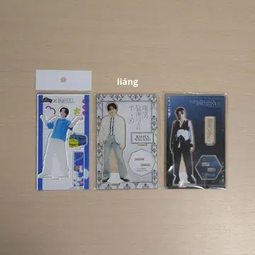 원인은 자신에게 있다. 나가노 료타 아크릴 스탠드 세트