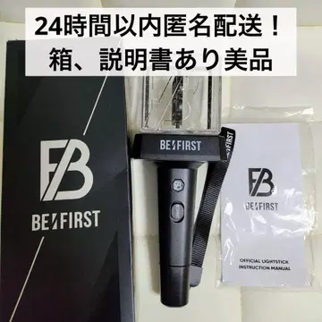 BE:FIRST Official Light Stick 응원봉 Ver.1