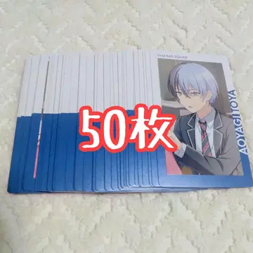 50장 아오야기 토야 특훈 전 프로세카 에피카 24C