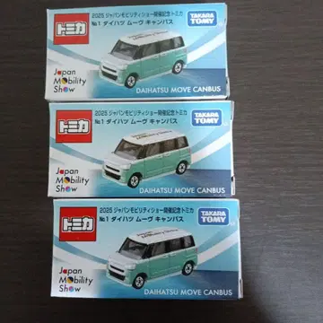 토미카 모빌리티 쇼 2025 No.1 다이하츠 무브 캔버스 3대 세트