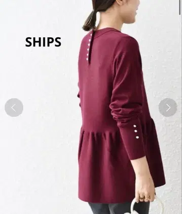 쉽스 백 펄 모티브 페플럼 니트 보르도 워셔블 코튼