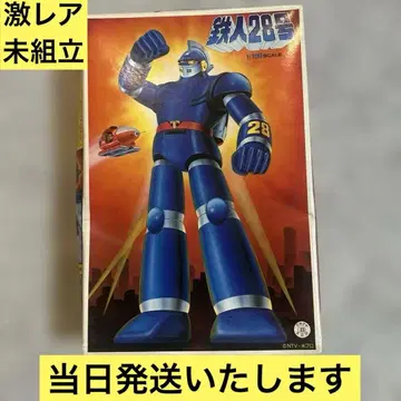 [ 초레어 당일 발송 ] 반다이 철인 28호 1/100 스케일 프라모델