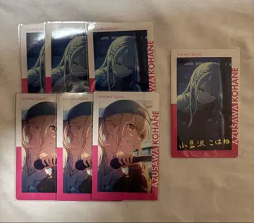 프로세카 아즈사와 코하네 에피카 22B 금박