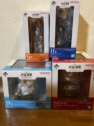 주술회전 제일복권 G상 H상 M상 라스트 원상 세트