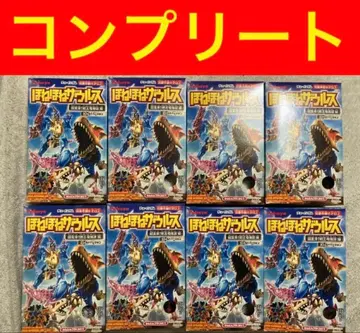 *상자에서 꺼내 발송 뼈뼈 자우르스 초변신!검왕룡폭탄 편 골드 버전