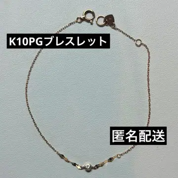 질스튜어트 K10PG 팔찌