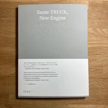 Same TRUCK, New Engine A New Journey