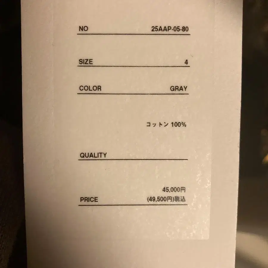 2번째 상품 이미지