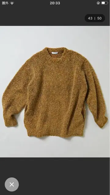 FREAK'S STORE 샤기 니트 크루넥/풀오버 그린