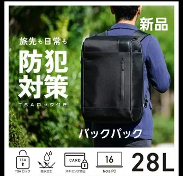 [ 새상품 ] ELECOM 방범 백팩 28L 방범 BM-BPSC01LBK