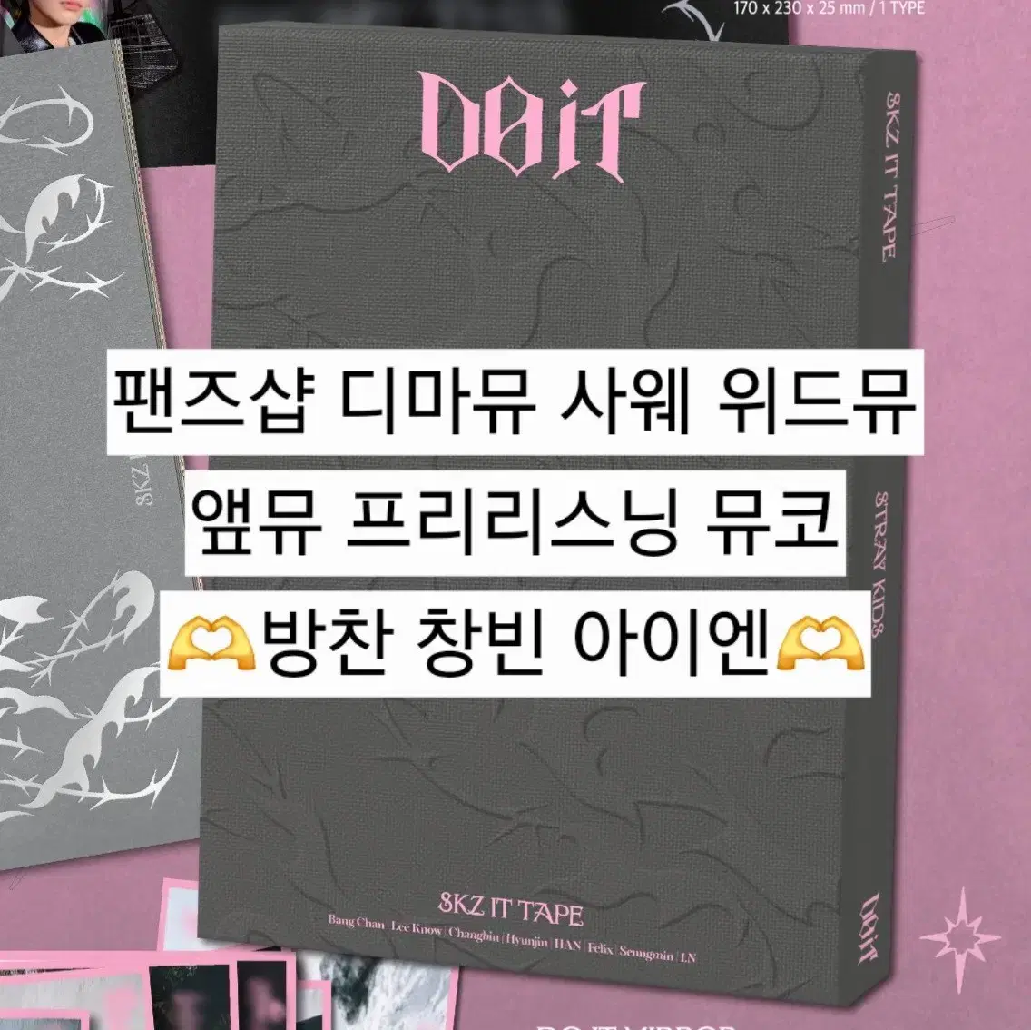 SKZ withmuu applemusic dimamuu soundwave do it album accordion buncheol