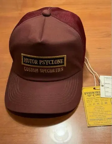 FREEWHEELERS MOTOR PSYCLONE MESH TRUCKER