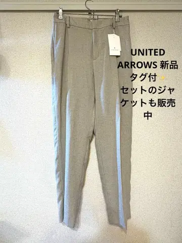 UNITED ARROWS 슬랙스 사이즈 4 내추럴