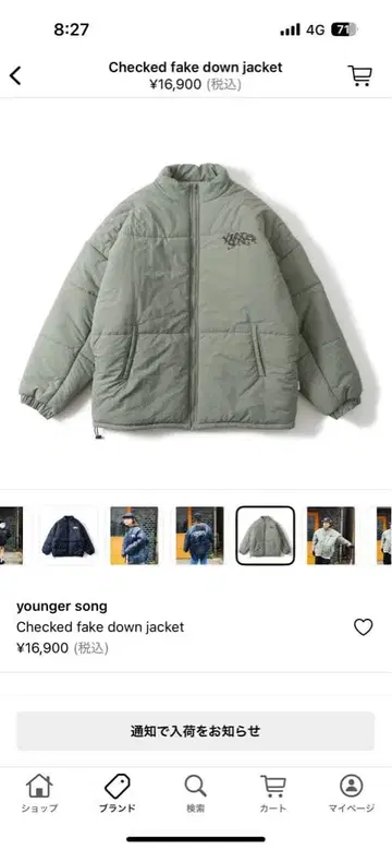 youngersong 그레이 다운 자켓 M