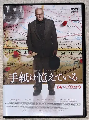 편지는 기억하고 있다 DVD 셀판 단종