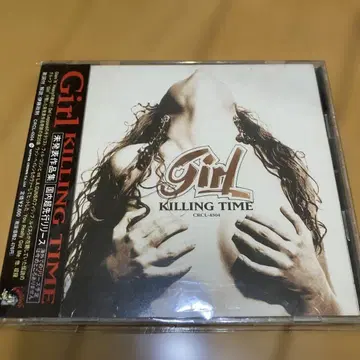 Girl KILLING TIME 걸/킬링 타임