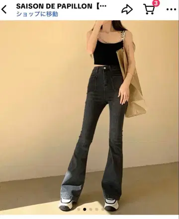 SAISON DE PAPILLON 차콜 플레어 데님