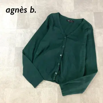 아네스 베 프랑스제 코튼 니트 가디건 그린