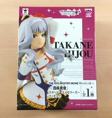새상품 SQ 피규어 시죠 타카네 아이돌 마스터 빛의 저편으로 MOVIE