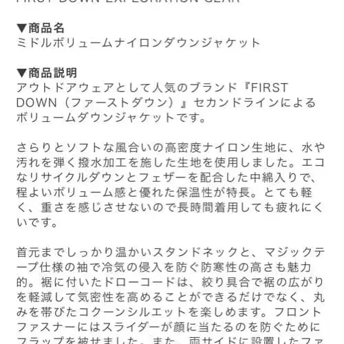 9번째 상품 이미지