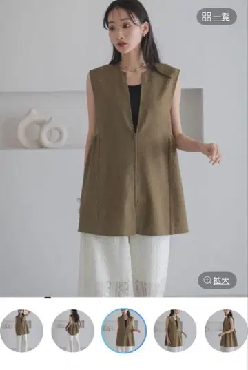 로리즈팜 홉색 베스트