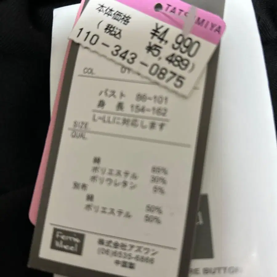 11번째 상품 이미지