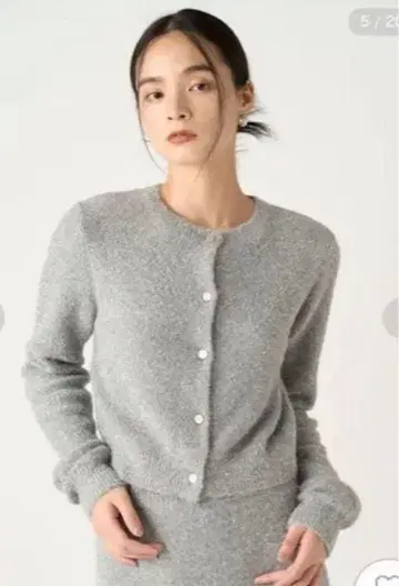 프레이 아이디 그레이 긴팔 가디건