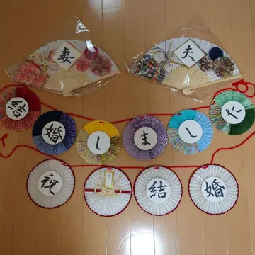 결혼식 사전 촬영 부채 가랜드 세트