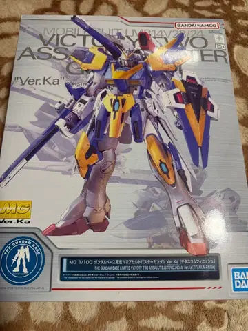 MG 1/100 건담 V2 어솔트 버스터 Ver.Ka 덤 포함