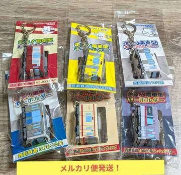 세이부 철도 세이부선 기차형 키링