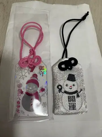 SnowMan 눈사람 부적 하치만 신사