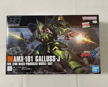 [ 미사용 새상품 ] 갈스J 건담 프라모델