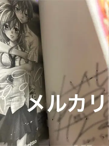 에어코이 나나시마 카나 사인 도서